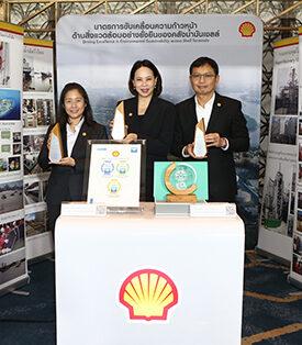 Shell ประเทศไทย คว้า 3 รางวัลดีเด่น EIA Monitoring Awards 2025 มุ่งมั่นสู่พลังงานสะอาดและการเติบโตอย่างยั่งยืน