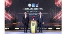 OR คว้ารางวัล “องค์กรต้นแบบด้านสิทธิมนุษยชน” ระดับดีเด่น ต่อเนื่องเป็นปีที่ 2