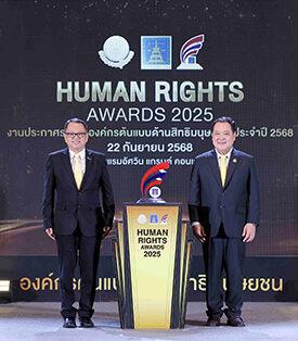 OR คว้ารางวัล “องค์กรต้นแบบด้านสิทธิมนุษยชน” ระดับดีเด่น ต่อเนื่องเป็นปีที่ 2