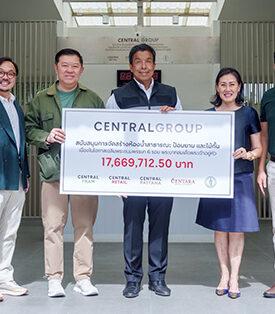 กลุ่มเซ็นทรัล สานต่อพันธกิจพัฒนาเมืองน่าอยู่ จัดสร้าง อาคารห้องน้ำสาธารณะ-ป้อมยาม-ประตูเลื่อนกั้นทางเข้าออก ยกระดับ “สวนลุมพินี” สู่พื้นที่สาธารณะมาตรฐานใหม่ใจกลางกรุง