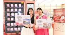 ห้างเซ็นทรัล ผนึกกำลังพันธมิตรยักษ์ใหญ่กว่า 72 แบรนด์ จัดแคมเปญ “Shop & Win” ที่สุดแห่งปี แจกสนั่นกว่า 30,000 รางวัล รวมมูลค่ากว่าหลายสิบล้านบาท เอาใจนักช้อปทั่วโลก