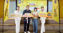 แจกจริง! กรุงศรี ออโต้ ขอบคุณลูกค้าเก่า แจกทองทั่วไทยในแคมเปญ  ‘Welcome Back กรุงศรี นิวคาร์ มอบทอง รวมมูลค่า 1 ล้านบาท’ ถึงสิ้นปี 2568