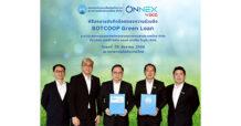 สอ.ธปท. จับมือ ONNEX by SCG เปิดโครงการ “BOTCOOP Green Loan” สนับสนุนสินเชื่อพลังงานสะอาด