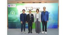 TED Fund โชว์ผลงานปี 68 ปั้นสตาร์ทอัพ 282 ราย สนับสนุนทุน 272 ล้านบาท ประกาศปี 69 ชู 3 ยุทธศาสตร์ ตอบโจทย์เมกะเทรนด์โลก