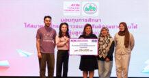 มูลนิธิอิออนประเทศไทย ต่อยอดโอกาสการศึกษาเด็กชายแดนใต้  สมทบทุนการศึกษาแก่ กลุ่มลูกเหรียง ประจำปี 2568