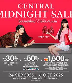 ลุย! ส่งท้ายไตรมาส 3 ห้างเซ็นทรัล ในเครือเซ็นทรัล รีเทล เดินหน้าเจาะลูกค้าทุกกลุ่ม ด้วยกลยุทธ์ Emotional Marketing ปลุกเอเนอร์จี้สายช้อป ด้วยแคมเปญตัวท็อป “Central Midnight Sale” พลิกภาพจำคำว่า “งานเซล” รูปแบบที่ให้คุณ “ช้อปของใหม่ ได้ใช้เป็นคนแรก” #OwnitFirst