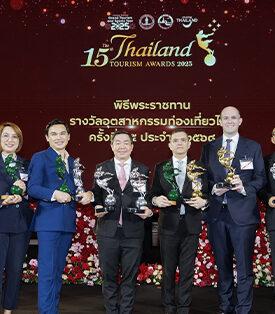 ททท. จัดพิธีพระราชทานรางวัลอุตสาหกรรมท่องเที่ยวไทย (Thailand Tourism Awards) ครั้งที่ 15 ประจำปี 2568 สู่ 3 ทศวรรษรางวัลแห่งเกียรติยศ มุ่งยกระดับอุตสาหกรรมท่องเที่ยวไทยเดินหน้าสู่ความยั่งยืน