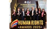 GSB ออมสิน คว้ารางวัล “องค์กรต้นแบบด้านสิทธิมนุษยชน ระดับดีเด่น”
