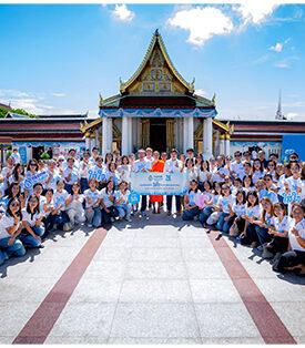 BLA กรุงเทพประกันชีวิต 74 ปี รวมพลังศรัทธา ใส่ใจพระพุทธศาสนา ณ วัดพระศรีรัตนมหาธาตุวรมหาวิหาร จ.พิษณุโลก