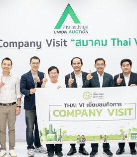 AUCT ต้อนรับสมาคมนักลงทุนเน้นคุณค่า (ประเทศไทย) ในโอกาสเยี่ยมชมกิจการประมูลรถยนต์มือสอง
