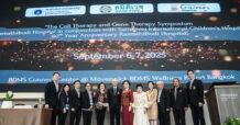 “โรงพยาบาลรามาธิบดี–โรงพยาบาลสมิติเวช” ผนึกกำลังสู้มะเร็ง รักษาแนวใหม่ด้วย The Cell Therapy & Gene Therapy แชร์ความรู้ในประชุมวิชาการนานาชาติ 2025