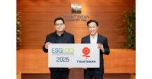 THIP ทานตะวันอุตสาหกรรม ติดทำเนียบหุ้น ESG100 เป็นปีที่ 8
