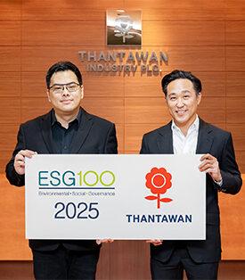 THIP ทานตะวันอุตสาหกรรม ติดทำเนียบหุ้น ESG100 เป็นปีที่ 8