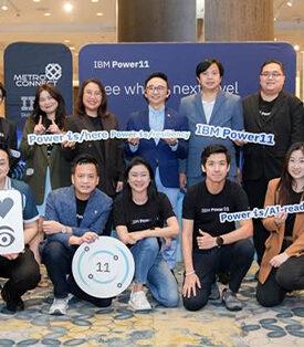 MCC ร่วมมือ IBM จัดงาน “IBM Power 11, Transform with Power’s Next Leap” เปิดนวัตกรรมยกระดับธุรกิจด้วย IBM Power 11