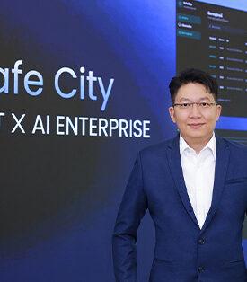 Sirisoft x AI Enterprise ผสานพลังเปิดตัวซอฟต์แวร์เฝ้าระวังอัจฉริยะ “Safe City” โชว์จุดเด่นรองรับอุปกรณ์กล้องวงจรปิดได้หลากหลายผู้ผลิต พร้อมตอบสนองการบริหารเมืองอัจฉริยะยุคใหม่
