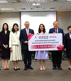 AIA มอบเงินบริจาคให้แก่สภากาชาดไทย จำนวนกว่า 3.1 ล้านบาท จากการจัดกิจกรรม AIA One Billion Trail 2024