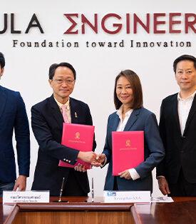 KTAXA ร่วมกับ จุฬาลงกรณ์มหาวิทยาลัย ลงนามบันทึกข้อตกลงความร่วมมือ เพื่อส่งเสริมการ พัฒนาทักษะนิสิตด้านคอมพิวเตอร์และเทคโนโลยีดิจิทัลที่ยั่งยืน