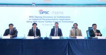 GPSC teams up with Axens to collaborate on DMXTM carbon capture technology, promoting Decarbonization in sustainable electricity sector and beyond