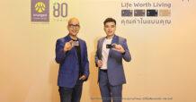‘บัตรเครดิต กรุงศรี’ ยกระดับสิทธิประโยชน์บัตรใหม่ เพิ่มคุณค่าทุกไลฟ์สไตล์การใช้จ่าย  ตั้งเป้ายอดบัตรใหม่ 215,000 บัญชี ภายในปี 2569