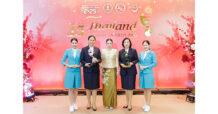 BA บางกอกแอร์เวย์สรับรางวัลพระราชทานอุตสาหกรรมท่องเที่ยวไทย ประจำปี 2568 (Thailand Tourism Awards 2025) หนุนอุตสาหกรรมการท่องเที่ยวไทยสู่ความยั่งยืน