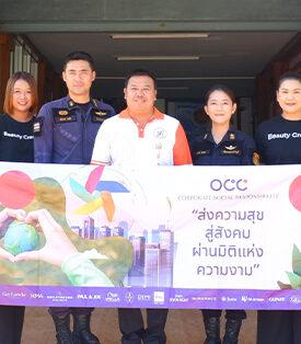 โอซีซี ต่อยอดอาชีพแก่ผู้ต้องขังหญิงเรือนจำกลางราชบุรี