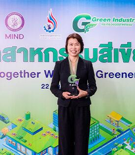 TTC รับโล่รางวัลอุตสาหกรรมสีเขียว ระดับที่ 4