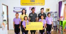 กรุงศรี ออโต้ ส่งมอบห้องสมุดแห่งที่ 16 สร้างโอกาสการเรียนรู้ที่ ศูนย์การเรียนตำรวจตระเวนชายแดนปูนอินทรี-มูลนิธิกรุงศรี จ.กาญจนบุรี