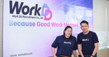 Sirisoft เปิดตัว “Work DD Recruitment” รุกตลาดแรงงานไทยยุคดิจิทัล  ยกระดับบริการสรรหาและจัดการบุคลากรแบบครบวงจร  “งานดี สวัสดิการดี ซัพพอร์ตดี”