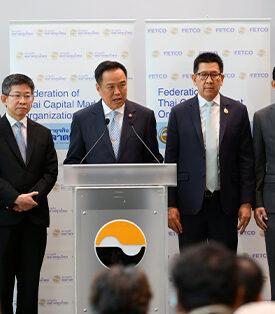 สภาธุรกิจตลาดทุนไทยหารือนายกรัฐมนตรี ชูข้อเสนอ “Quick – Big Win ตลาดทุนเสริมพลังภาครัฐ”