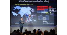 KTB “ผยง ศรีวณิช” ชู 5 แนวทาง พลิกอนาคตเศรษฐกิจไทย ด้วยพลวัตใหม่ ภายใต้ “Reinvent Thailand”