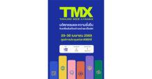 สมาคมการแสดงสินค้า (ไทย) เตรียมจัดอีเวนต์  Thailand MICE Exchange 2026 (TMX 2026) ยกระดับอุตสาหกรรมไมซ์ไทย