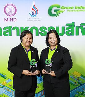 STA กลุ่มบริษัทศรีตรัง คว้า 2 รางวัลอุตสาหกรรมสีเขียว ระดับที่ 4 ปี 2568 ตอกย้ำความมุ่งมั่นการดำเนินกิจการที่เป็นมิตรต่อสิ่งแวดล้อม