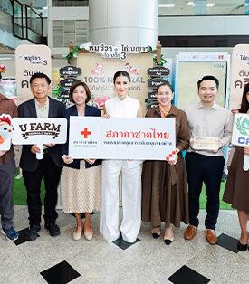 บริจาคเลือดสภากาชาด รับข้าวกล่อง 2 เมนูเด็ดจากตับหมูชีวา-ไก่เบญจา ‘U Farm’ 25-27 ก.ย. 68