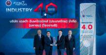 DELTA คว้ารางวัล Industry 4.0 Recognition Awards 2025  สำหรับความเป็นเลิศด้านโรงงานอัจฉริยะ