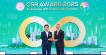 HANN ส่ง รพ. นายแพทย์หาญ คว้ารางวัล CSR Award จากกระทรวงพม. ต่อเนื่อง 2 ปี