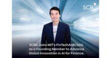 SCBX Joins MIT’s FinTechAI@CSAIL as a Founding Member to Advance Global Innovation in AI for Finance