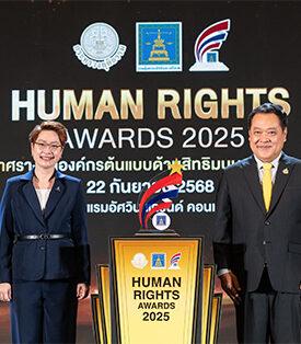PTTEP honored with highest award for 2025 Role-Model Organization in Human Rights for second consecutive year