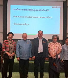 สกพอ. ผนึก ม.ธรรมศาสตร์ เปิดผลการศึกษาขยายพื้นที่ อีอีซี ปลุกพลังคนปราจีนบุรี ร่วมขับเคลื่อนเศรษฐกิจ สังคม พัฒนาคุณภาพชีวิตชุมชนอย่างยั่งยืน