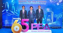 การไฟฟ้าส่วนภูมิภาค ครบรอบ 65 ปี Move For The Future “Smart Technology & Sustainable