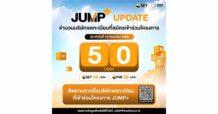 SET-mai โครงการ JUMP+ เดินหน้าต่อเนื่อง