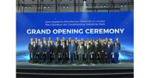 Haier กดปุ่มสตาร์ท “โรงงานแอร์แห่งใหม่” เผยโฉมความยิ่งใหญ่บนพื้นที่ นิคม WHA3 ชลบุรี เดินเครื่องเมกะโปรเจกต์หมื่นล้าน สู่ “ฐานหลักเครื่องใช้ไฟฟ้าอาเซียน”  เผยโรดแมป 3 ปี เสิร์ฟตลาดไทย – ตปท. กว่า 12.5 ล้านเครื่อง มูลค่าทะลุ 6 หมื่นล้านบาท