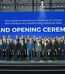 Haier กดปุ่มสตาร์ท “โรงงานแอร์แห่งใหม่” เผยโฉมความยิ่งใหญ่บนพื้นที่ นิคม WHA3 ชลบุรี เดินเครื่องเมกะโปรเจกต์หมื่นล้าน สู่ “ฐานหลักเครื่องใช้ไฟฟ้าอาเซียน” เผยโรดแมป 3 ปี เสิร์ฟตลาดไทย – ตปท. กว่า 12.5 ล้านเครื่อง มูลค่าทะลุ 6 หมื่นล้านบาท