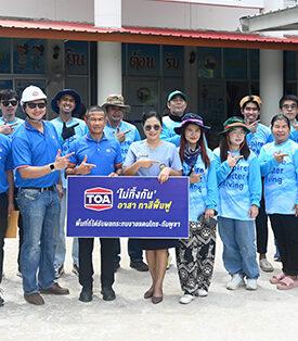 TOA เคียงข้างคนไทย เดินหน้าโครงการ “TOA ไม่ทิ้งกัน อาสา ทาสีฟื้นฟู” เติมสีสันใหม่ให้โรงพยาบาลและโรงเรียนชายแดนไทย–กัมพูชา