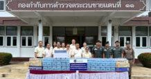 VIRIYAH วิริยะประกันภัย มอบสิ่งของจำเป็นหนุนเจ้าหน้าที่แนวหน้า จ.จันทบุรี