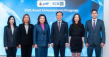 PTT จับมือ SCB เปิดตัว ESG Asset Enhancement Program สนับสนุนพันธกิจทางพลังงานอย่างยั่งยืน