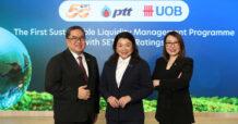 PTT จับมือ UOB เปิดตัวโครงการบริหารสภาพคล่องเพื่อความยั่งยืน เชื่อมโยงเป้า ESG ของตลาดหลักทรัพย์ฯ มุ่งสู่การเติบโตอย่างสมดุล