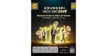 BAY ชวนเปิดโลกเทคโนโลยีในงาน  Krungsri Tech Day 2025: Empower People to Make Life Simple
