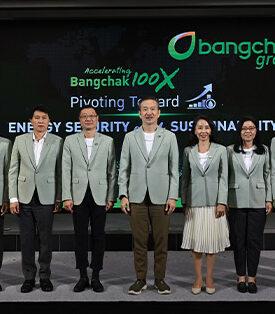 BCP เร่งเครื่องกลยุทธ์ “Bangchak 100x” ตั้งเป้าเติบโตก้าวกระโดด EBITDA เพิ่มขึ้น 100% ภายในปี 2571 รักษาความเป็นเลิศในทุกด้าน ต่อยอดด้วย 4 แกนยุทธศาสตร์