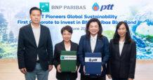 PTT จับมือ บีเอ็นพี พารีบาส์ ลงทุนตราสารหนี้ ESG หนุนภารกิจด้านความยั่งยืน