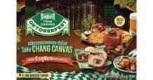 “Chang Canvas” ชวนสัมผัสบรรยากาศเทศกาลเบียร์ระดับโลก “Oktoberfest” สไตล์เยอรมัน  ใจกลางกรุงเทพฯ พร้อม 6 เมนูพิเศษ วันที่ 15 ก.ย. 68 – 31 ต.ค. 68 นี้เท่านั้น!